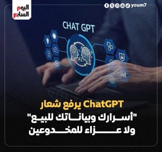 ضحايا "فرصة العمر" ولعنة الذكاء الاصطناعى