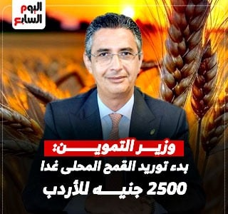 وزير التموين: بدء توريد القمح المحلى غدا وحتى 15 أغسطس