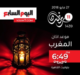 مواقيت صلاة المغرب  520182731751128