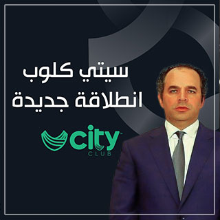 ستادات القابضة