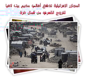 المجازر الإسرائيلية تدفع أهالي مخيم بيت لاهيا للنزوح القسري من شمال غزة