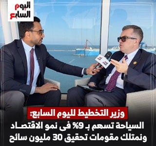 وزير التخطيط