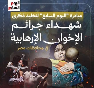 بعد نجاح فيديو معهد الأورام