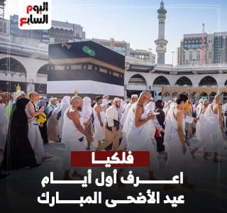 هلال ذى الحجة 