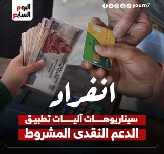 التموين