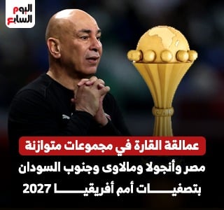 حسام حسن