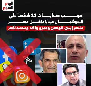 الدولة تواجه سلاح الشائعات