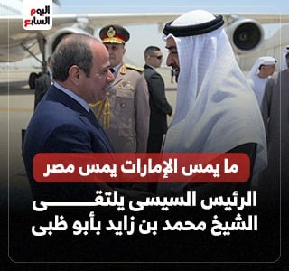 السيسى وبن زايد