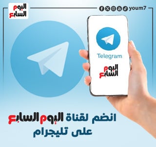 قناة تليجرام 