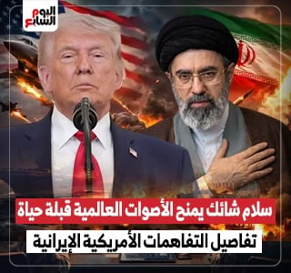 حرب إيران وأمريكا