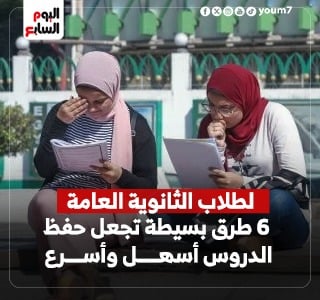 امتحانات الثانوية العامة 2026