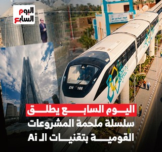 العاصمة الإدارية