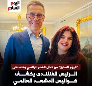 رئيس فنلندا