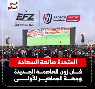 الشركة المتحده