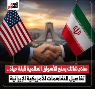 حرب إيران