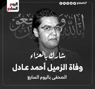 شارك بالعزاء