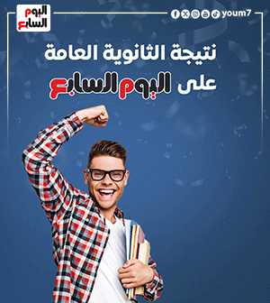 نتيجة الثانوية العامة الان