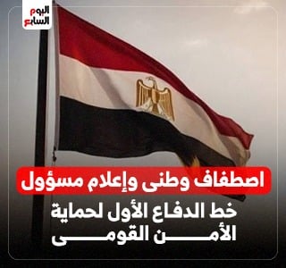 حادث ميناء دمياط