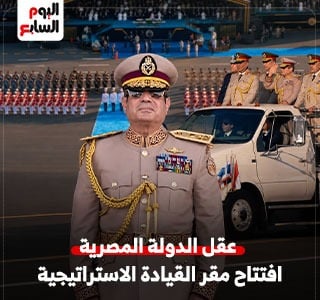 القيادة-الاستراتيجية