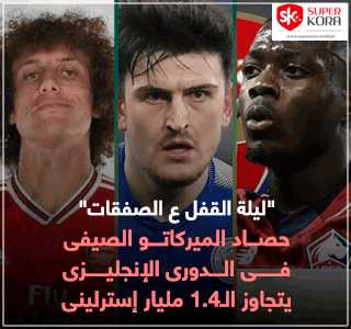 سوبر كورة - صلاح