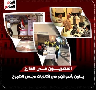 انتخابات مجلس الشيوخ