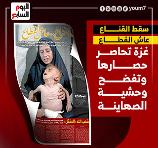 غزة تحاصر حصارها