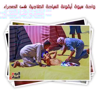 واحة سيوة أيقونة السياحة العلاجية فى الصحراء