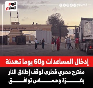 انفراجه قريبة في غزة برعاية القاهرة