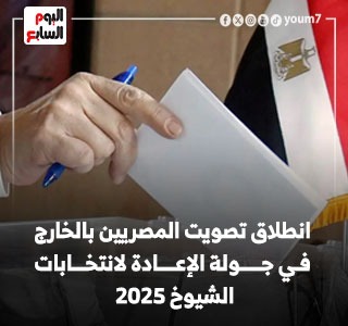 الهيئة الوطنية للانتخابات تتابع فتح لجان الإعادة بانتخابات الشيوخ فى 26 دولة