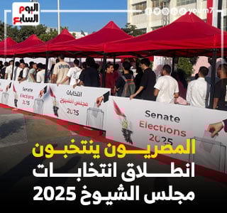 انتخابات مجلس الشيوخ