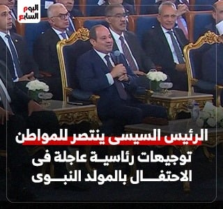 الرئيس السيسى يشدد على ضبط فواتير الكهرباء