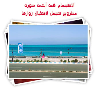 الاستجمام فى أبهى صوره.. مطروح تتجمل لاستقبال زوارها