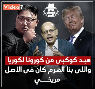 أكرم القصاص