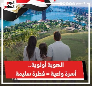 مثلث تدمير الشعوب