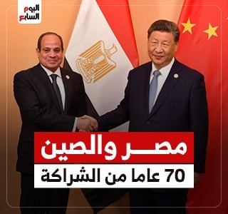 هنا القاهرة
