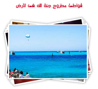 شواطئ مطروح جنة الله فى الأرض