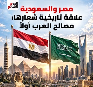 مصر والسعودية