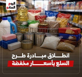 قائمة المنتجات الغذائية