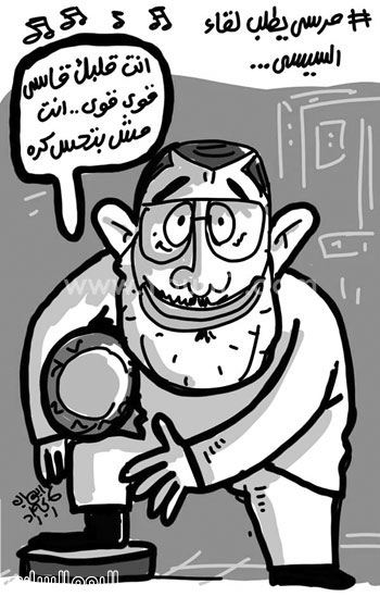 	مرسى يطلب لقاء السيسى
