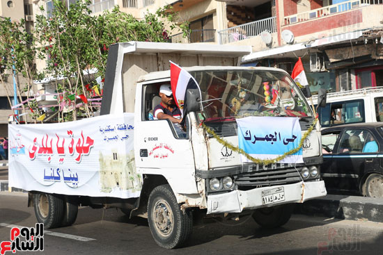 حى الجمرك يشارك فى احتفالا محافظة الإسكندرية بالعيد القومى 