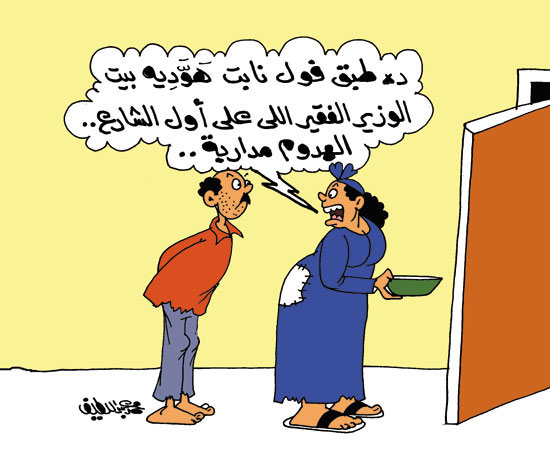 حال الوزراء فى كاريكاتير اليوم السابع