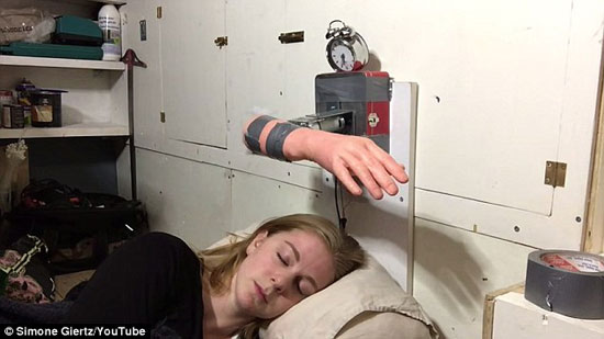 المنبه الذكى  -اليوم السابع -11 -2015