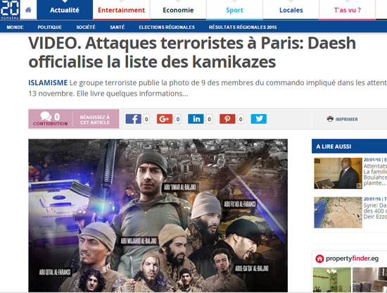 اليوم السابع -1 -2016