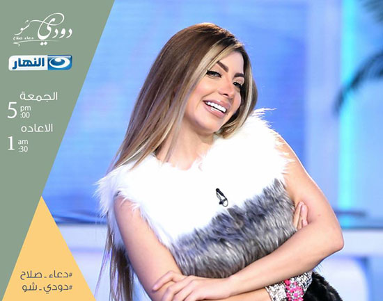 اليوم السابع -1 -2016