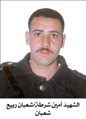 اليوم السابع -1 -2016