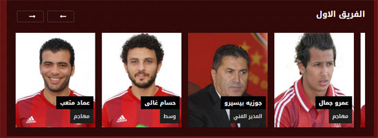 اليوم السابع -1 -2016