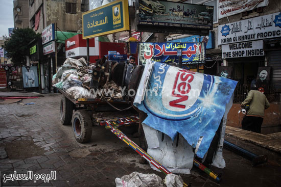 اليوم السابع -1 -2016
