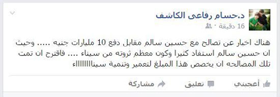 مجلس النواب