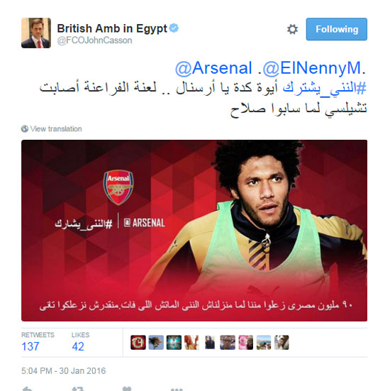 السفير-البريطانى-محذراً-أرسنال-لعنة-الفراعنة-أصابت-1تشيلسى-لما-سابوا-صلاح السفير-البريطانى-محذراً-أرسنال-لعنة-الفراعنة-أصابت-1تشيلسى-لما-سابوا-صلاح