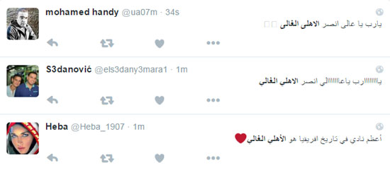 اليوم السابع -1 -2016